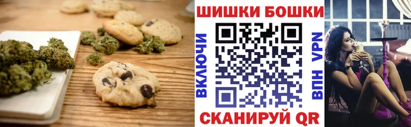 Купить  Ленск  Cannafood марихуана 