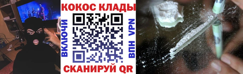 Купить закладки  Ленск  Кокаин Эквадор 