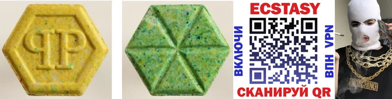Ecstasy бентли  Купить где  Ленск 