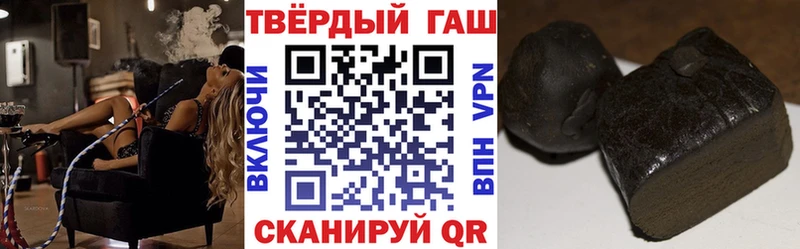 Купить где  Ленск  ГАШИШ 40% ТГК 
