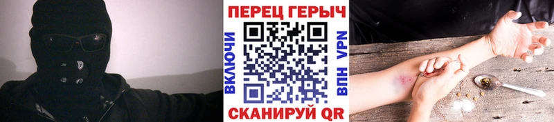 Героин герыч Купить закладки Ленск