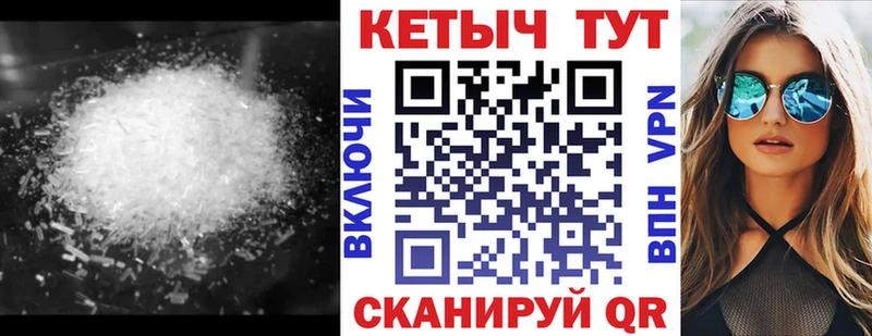 Кетамин ketamine  Купить где  Ленск 