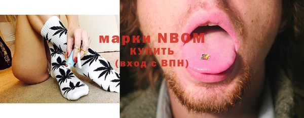 соль курить ск Вязьма
