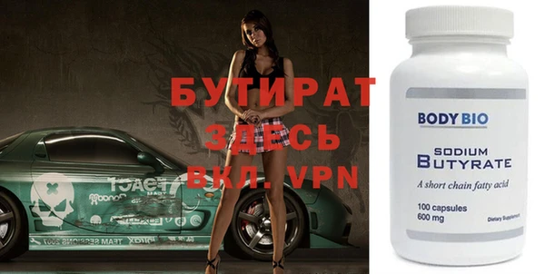 соль курить ск Вязьма