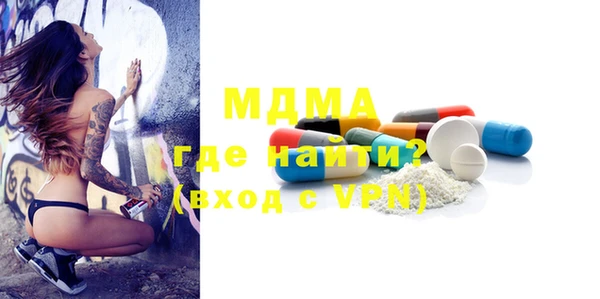 соль курить ск Вязьма