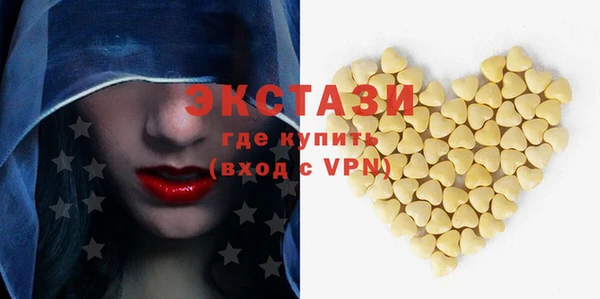 соль курить ск Вязьма