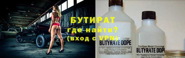 герыч Вяземский