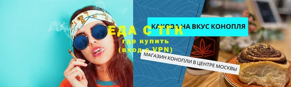 соль курить ск Вязьма