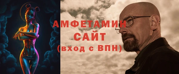 герыч Вяземский