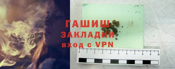 соль курить ск Вязьма