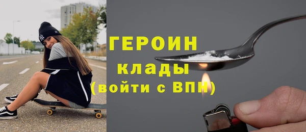 герыч Вяземский