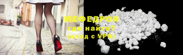 соль курить ск Вязьма