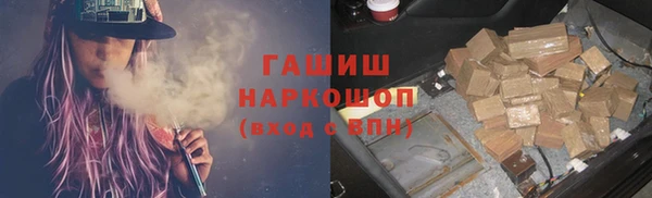 соль курить ск Вязьма