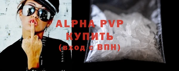 прущая мука Волосово