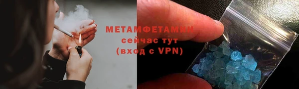 jwh Волоколамск