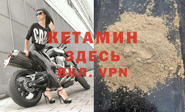соль курить ск Вязьма