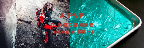 герыч Вяземский