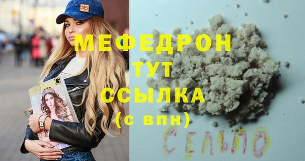крисы Вязники
