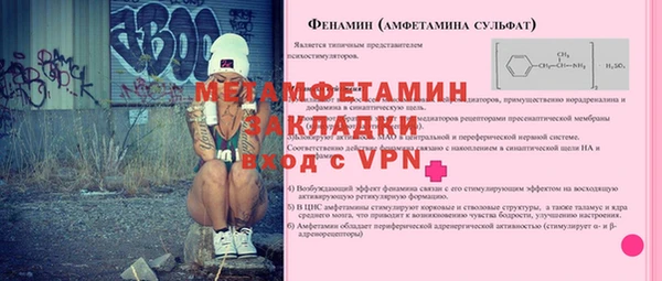 герыч Вяземский