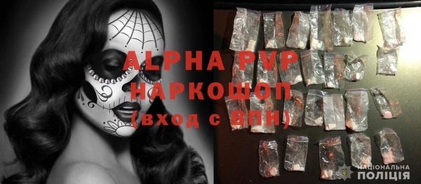 винт Володарск