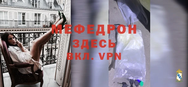 герыч Вяземский