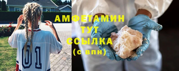 герыч Вяземский
