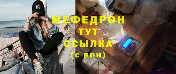 соль курить ск Вязьма