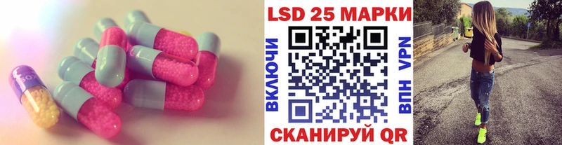 Купить где  Ленск  LSD-25 экстази кислота 