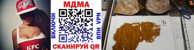 Купить закладки  Ленск  МДМА кристаллы 
