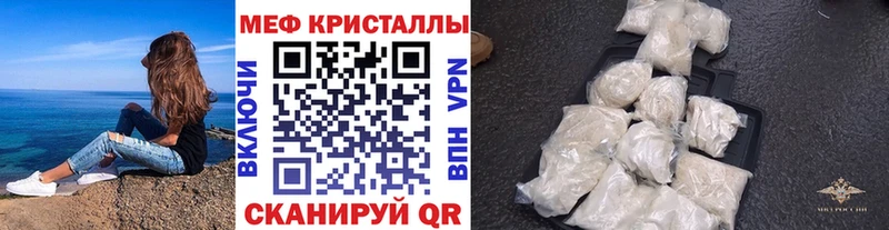 Мефедрон mephedrone  Купить  Ленск 