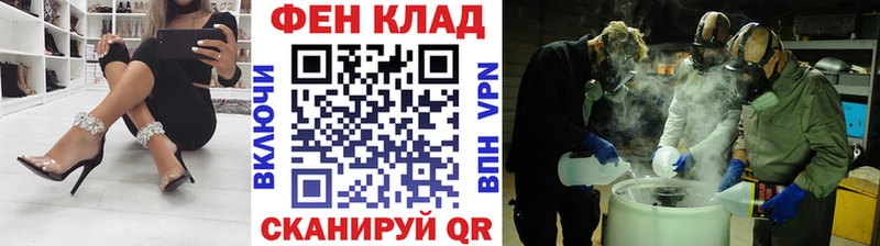 Метамфетамин Декстрометамфетамин 99.9%  Купить где  Ленск 