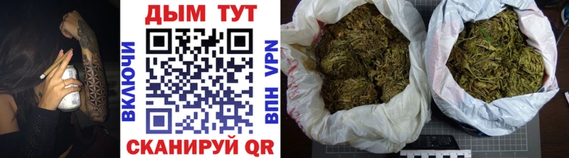 Купить Ленск Бошки марихуана сатива
